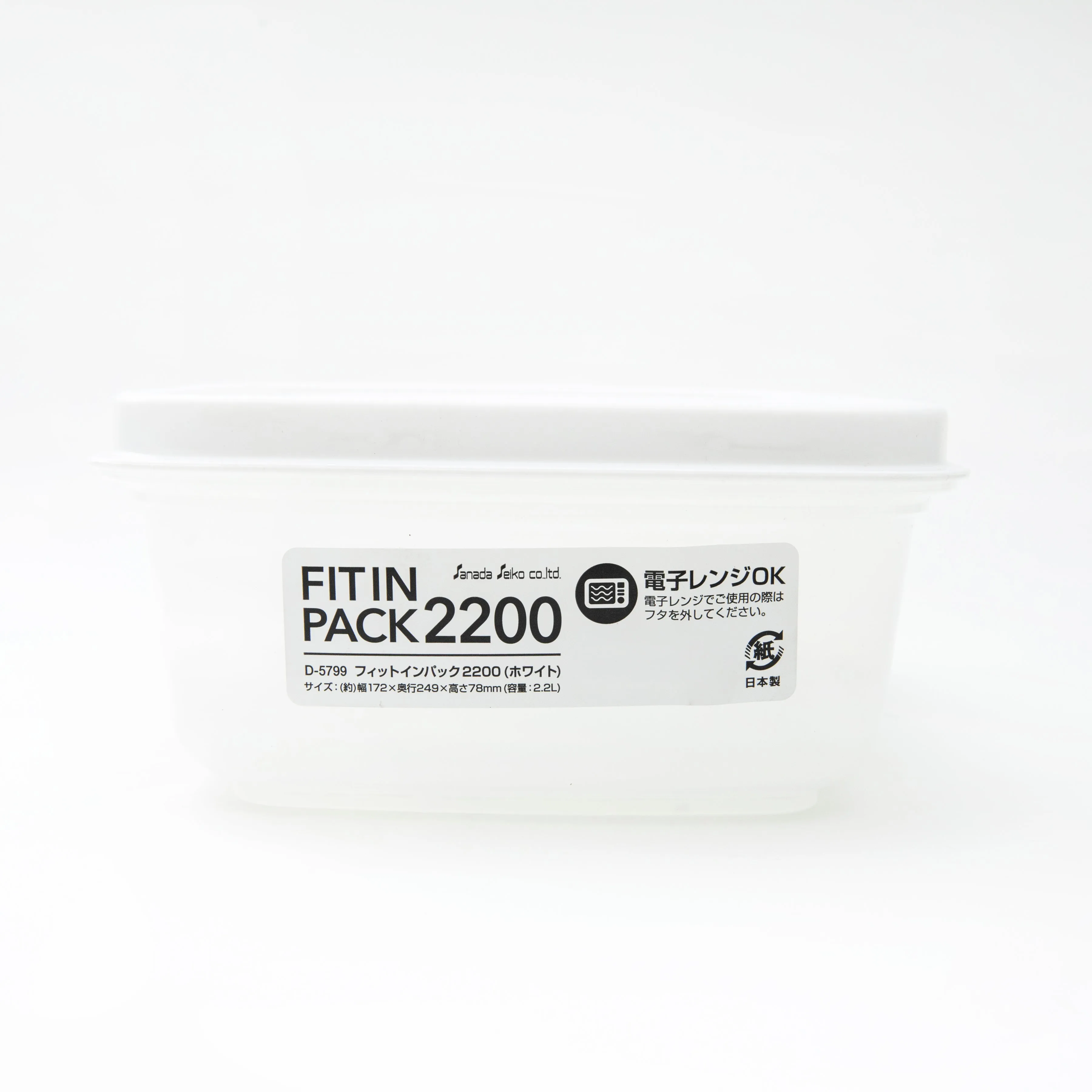 Sanada Seiko Fit In Pack Food Container 2200mL