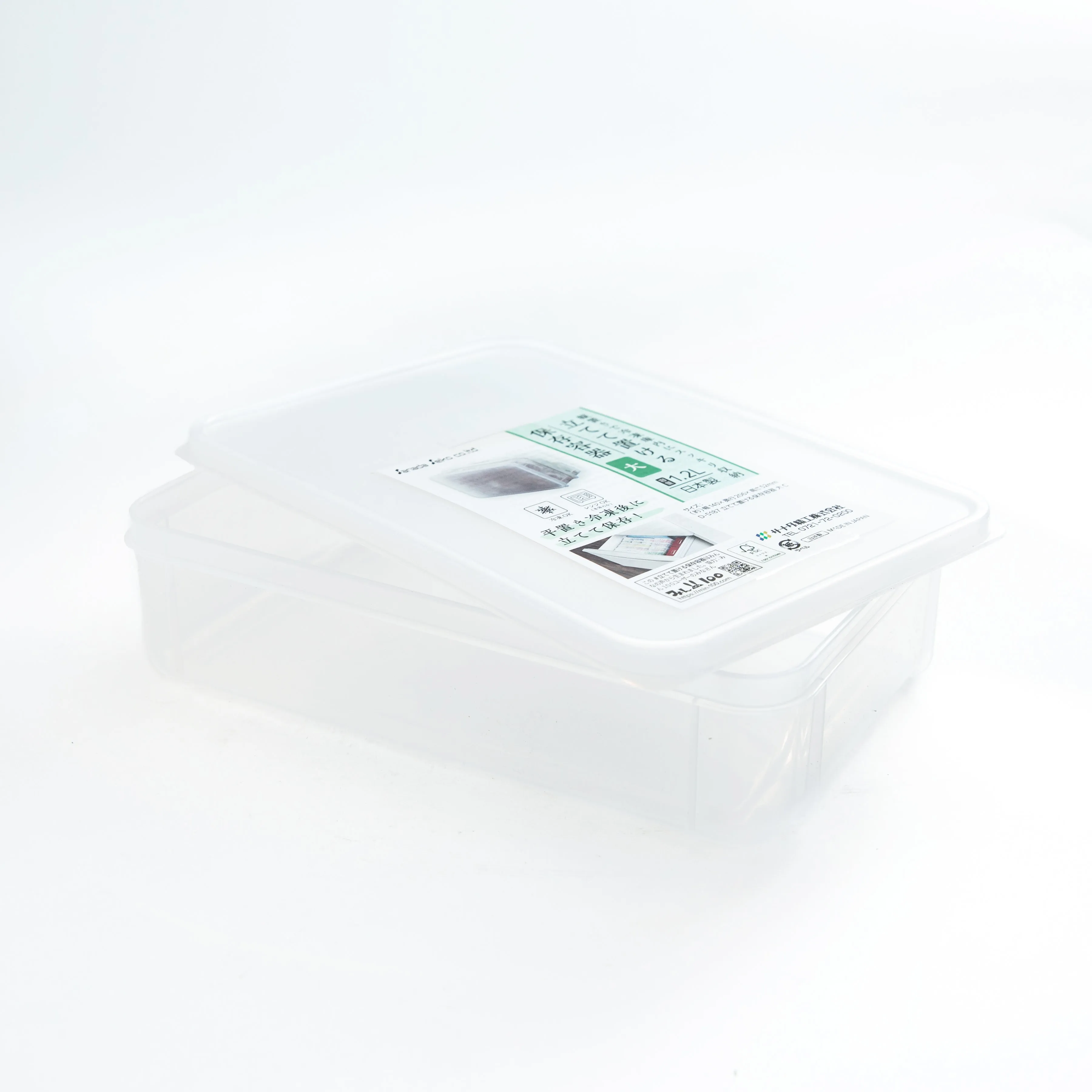 Sanada Seiko Food Container